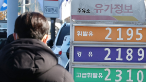 휘발유·경유 가격 2주 연속 내림세… 다음주 소폭 상승 가능성