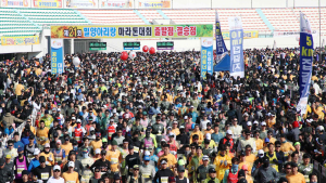 전국 마라토너 1만여명이 명품 코스에서 펼쳐진 '제21회 밀양아리랑마라톤대회' 질주