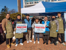 광양제철소, 대규모 연합봉사로 지역사회와 나눔의 가치 실현