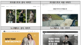 “아웃도어 패딩 90% 할인”…브랜드 사칭 해외쇼핑몰 주의