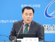 김지철 교육감 “모든 학교 안전한 학습환경 조성”