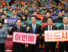 국회서 ‘전남 국립의대 설립’ 촉구