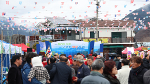 지리산 산청 고로쇠 약수축제, 3월1일 개최