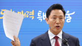 ‘김영선에 SH 사장 약속’ 명태균 주장에 오세훈 측 “공상소설”