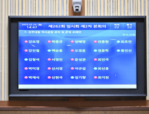 진주대첩 역사공원 조례안 본회의 문턱 못 넘어