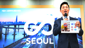 서울 교통 통합브랜드 ‘GO SEOUL’ 한눈에 보기
