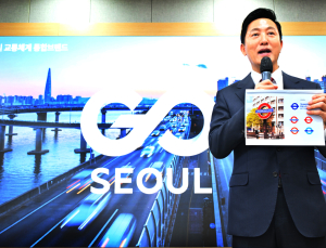 서울 교통 통합브랜드 ‘GO SEOUL’ 한눈에 보기