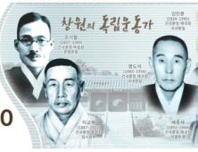 창원시, 진해군항제 맞이 3월 누비전 100억원 규모 발행