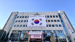 경남 고성군, 나라사랑 태극기 달기 운동 추진
