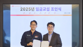SK이노베이션 노사, 2025년 임금협상 타결…인상률 2.3% 확정