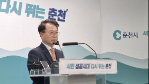 춘천시, 주택사업 관리‧감독 강화…“부실 회사 거를 것”