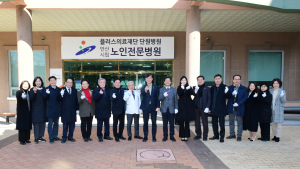 안산시립노인전문병원, 보건복지부 지정 치매안심병원으로 새출발