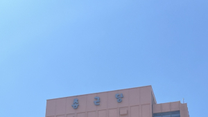 “올해 반등”…종근당, 신약개발 영역 확장