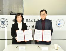 마운틴체리 국제학교, 정규 교육과정에 바둑 편성