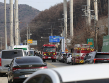 “매일 지나던 길이 공포로”…서울세종고속도로 교량 붕괴