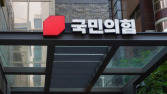 국힘, 이재명 ‘우클릭 행보’ 지속 압박…“외교‧안보관 지적도 필요”