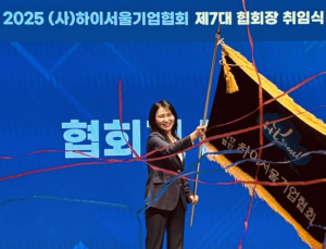 박미경 포시에스 대표, 하이서울기업협회 새 수장