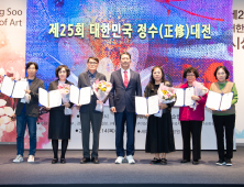 구미시, “‘대한민국 정수대전’ 대통령상 7년 만에 복원”