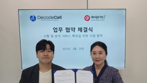 디코드셀, 디자인바이제이와 ‘다중오믹스 기반 신약개발’ 협력
