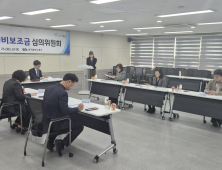 대구 동구청, 교육경비 15억 확정…“명품 교육도시 실현”