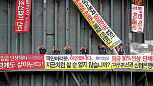 ‘51일 파업’ 대우조선 하청노조…“항소해 정당성 인정받을 것”