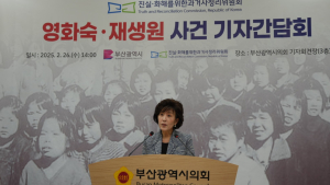'형제복지원' 모태, '영화숙·재생원'  조사결과 발표 …국가 사과 권고