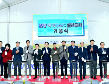 경산시, 진량 하이패스IC 설치공사 ‘첫삽’