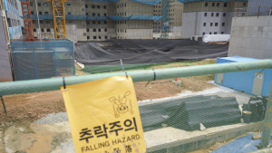 건설현장 추락사고 매년 10% 이상 단계적 감축 추진