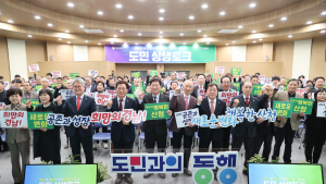 박완수 경남지사, 산청서 도민과 소통…'도민 상생토크' 개최