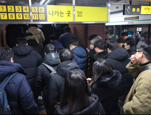 3·1절 ‘대규모 집회’ 전망에…서울지하철 최고 수준 비상대응 나서