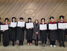 계명문화대·영남대·대구보건대·대구한의대 [대학소식]