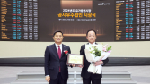 LIG넥스원, 한국거래소 ‘2024년 유가증권시장 공시우수법인’ 선정