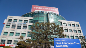부산진해경제자유구역청, 조직개편 단행…투자유치 및 개발효과 극대화