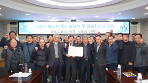 산청군, 교통약자 이동 편의성 높인다