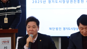 경기도의회 김성수 예결위원장, 하남시 전통시장 상인들과 정담회 개최