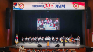 함안군, 제106주년 3·1절 기념식 거행