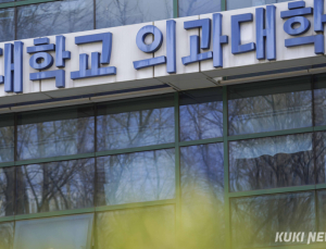 ‘복귀자 조롱 등 수업 방해 의혹’…경찰, 연대 의대생들 내사 착수