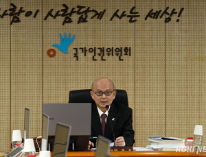 “국민 절반 헌재 불신”…안창호 인권위원장, 국제인권기구에 서한 보내