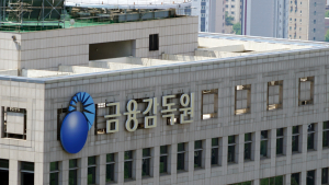 ‘손실 보상금’ 준다더니 가짜 코인 지급…금감원 소비자경보 발령