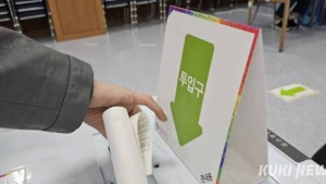 與, ‘선관위 개혁’ 강력 드라이브…“외부감사·인사청문회”