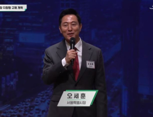 대한상의서 ‘규제 철폐’ 외친 오세훈, 오늘 오후에는 이명박 접견
