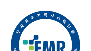 헥톤프로젝트, 병원급 EMR 업계 첫 EMR 재인증