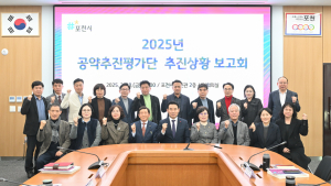 백영현 포천시장 