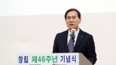 석유공사 46주년…김동섭 “산유국 꿈 위해 대륙붕 개발 지속”
