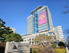 울산 국가중요시설, 드론 위협 막는다… 대(對)드론 체계 구축 업무협약