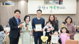 아이 키우기 좋은 순천, 다둥이 가정과 기업이 함께 꿈 키운다