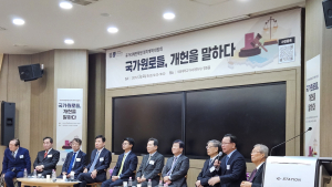 국가원로들, 이재명에 개헌 압박…“제왕적 대통령제 넘어서야 ”