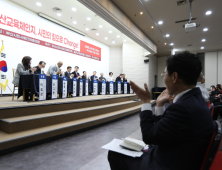 부산시민사회단체총연합 “부산교육 體仁智, 시민의 손으로 변화시킨다”