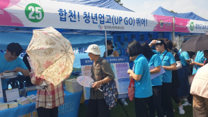 합천군, 인구 4만 붕괴 위기 속 종합 대응책 마련