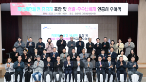 안산시, 우수 납세자 인증서 수여… 투명한 세정 구현